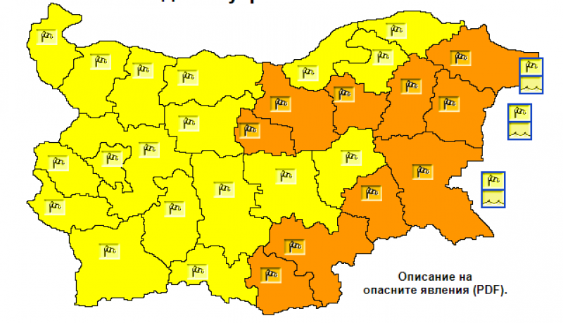 Жълт код в Пловдив! Вятър до 90 км/ч. с температури до 25 градуса