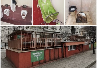 Мизерия и зловоние посрещат гражданите в обществените тоалетни в Пловдив