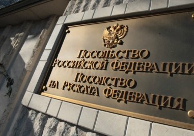 Посолството на Русия в България публикува на своята фейсбук страница