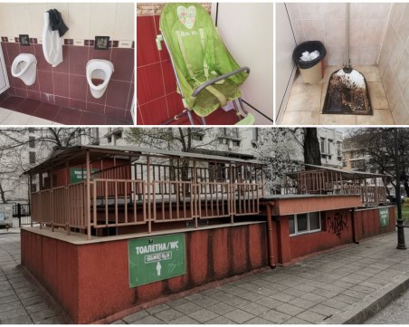 Мизерия и зловоние в Пловдив: Това ли са тоалетните, които се почистват два пъти на ден?