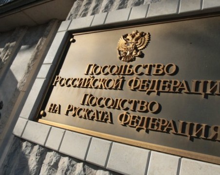 Руското посолство с коментар какво следва, ако България достави оръжия на Украйна