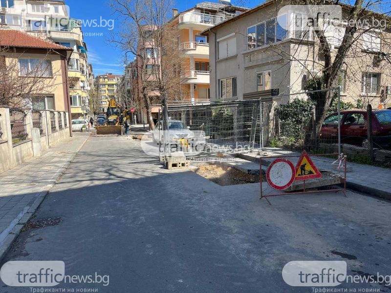 Разкопаха нов асфалт в Кършияка заради авария