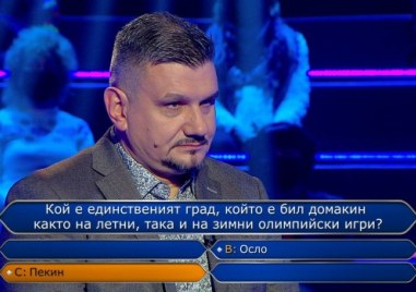 Криминалният психолог Тодор Тодоров спечели 5 000 лева в играта