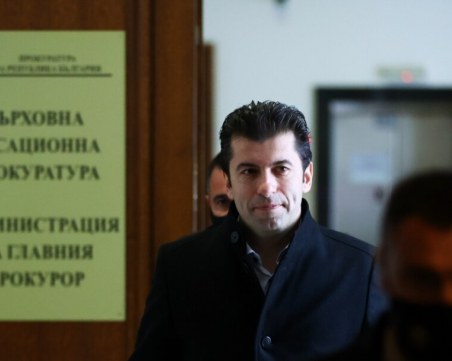 Кирил Петков се яви на разпит в прокуратурата