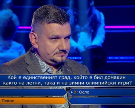 Криминалният психолог Тодор Тодоров спечели 5 000 лева в 