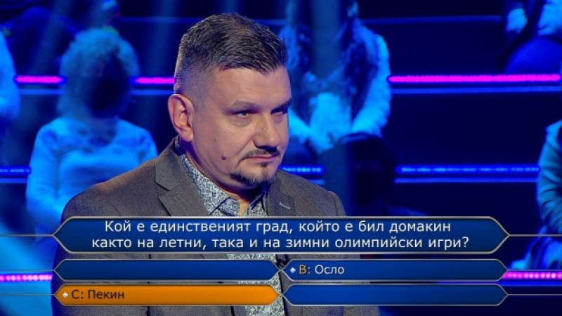 Криминалният психолог Тодор Тодоров спечели 5 000 лева в 