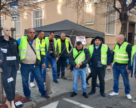 Полицаи и надзиратели направиха протестна разпродажба пред Министерството на финансите