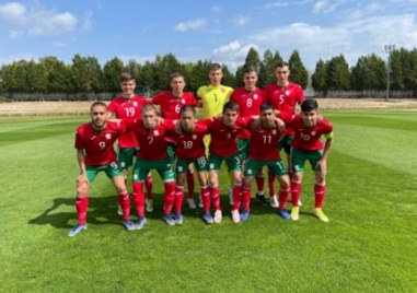 България U17 попадна в тежка група заедно с отборите на