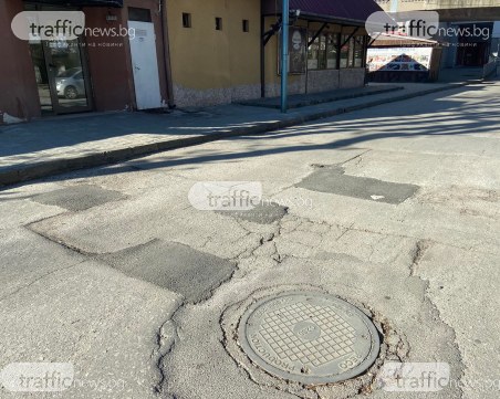 Запълниха дълбоките кратери в Кършияка, тормозили жителите години наред