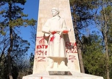 Изготвянето на правна оценка на оскверняването на паметници на съветските