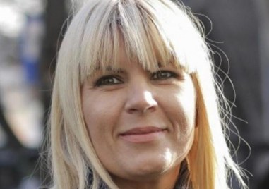 Бившата румънска министърка на туризма Елена Удря която днес беше