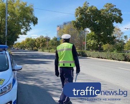 Арестуваха мъж и две жени при проверки на пътя в Пловдивско