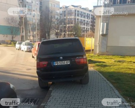БМВ си присвои тротоар в пловдивски квартал