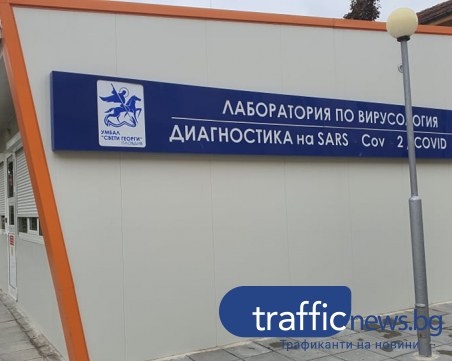 Петима медицински служители са сред заразените в Пловдив