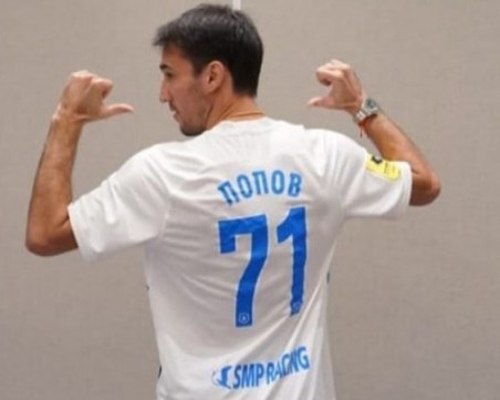 Разкриха заплатата на Ивелин Попов в Левски