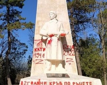 Русия разследва оскверняването на съветски паметник в България