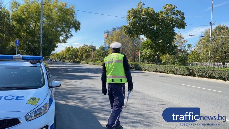 Арестуваха мъж и две жени при проверки на пътя в Пловдивско