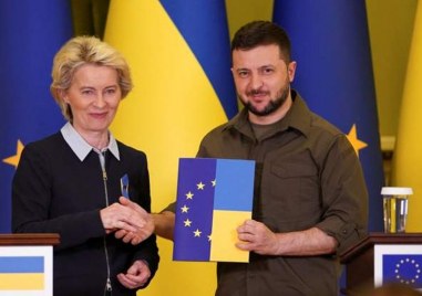 Европейската комисия предложи ускорен път на приемане на Украйна в Евросъюза На