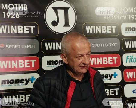 Христо Крушарски: Напускам Локомотив с високо вдигната глава