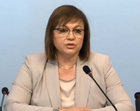 БСП: Кандидатурите за шеф на БНБ трябва да се оттеглят