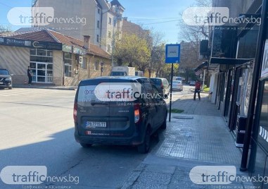 Пловдивчанин със служебен бус си присвои спирка на ул Бяло