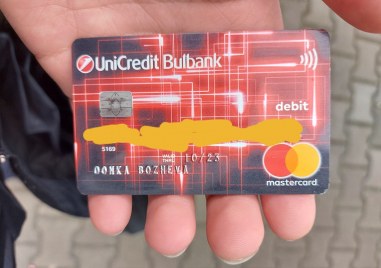 Пловдивчанин намери изгубена дебитна карта до банкомат в Тракия съобщи