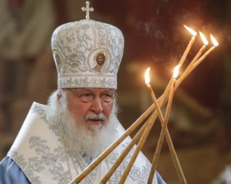 Патриарх Кирил призова руснаците да се сплотят около властта