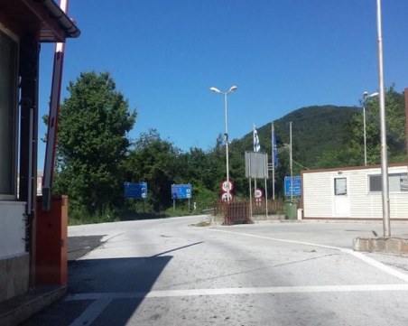 След двегодишно прекъсване: ГКПП Златоград-Термес отново започва работа