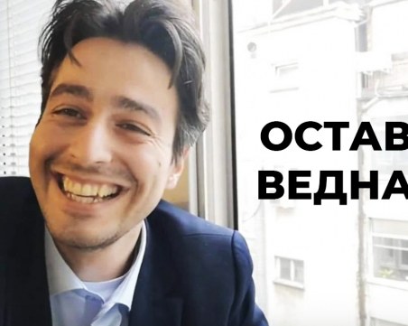 След клипа на културния министър: Тръгна петиция с искане за оставка