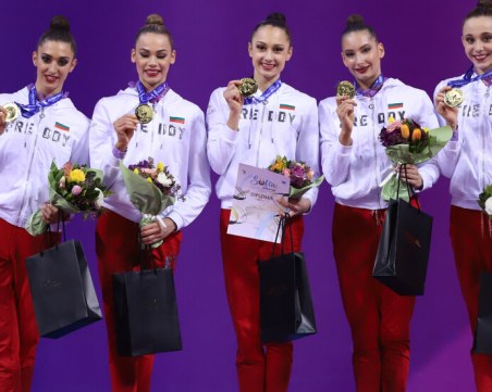 Златен медал за ансамбъла на България във финала с 5 обръча