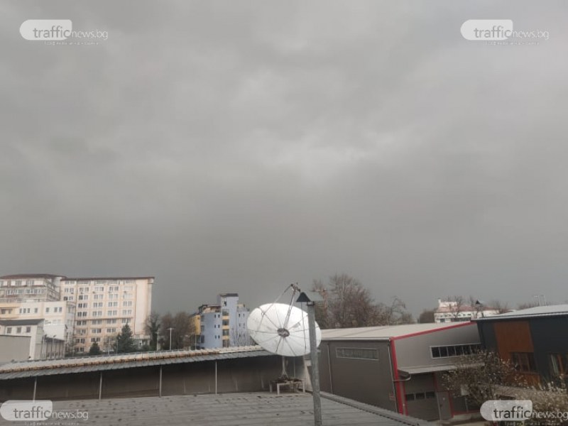 Хладно и ветровито начало на новата седмица