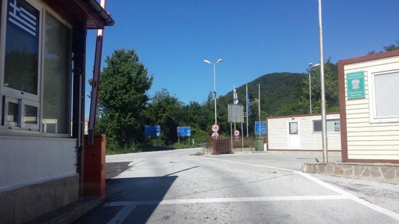След двегодишно прекъсване: ГКПП Златоград-Термес отново започва работа