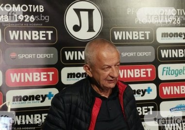 Бившият вече собственик на Локомотив Пловдив Христо Крушарски призна че