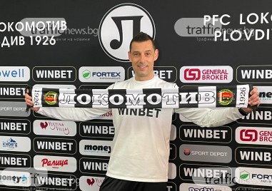 Локомотив официално представи новия си треньор Александър Томаш който