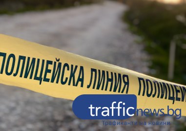 Откриха мъртво бебе захвърлено в дере в село Конево община
