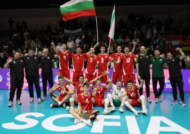 Националният отбор на България за мъже под 20 години се
