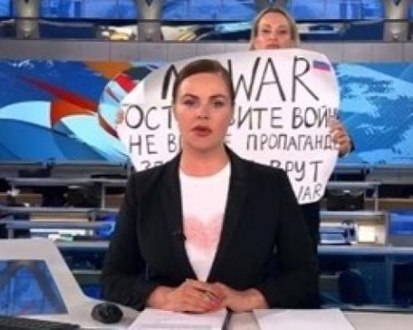 Немски вестник нае руската журналистка, призовала в ефир за спиране на войната