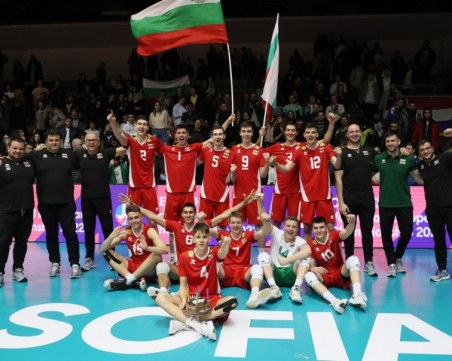 Юношите до 20 години се класираха за Европейското по волейбол