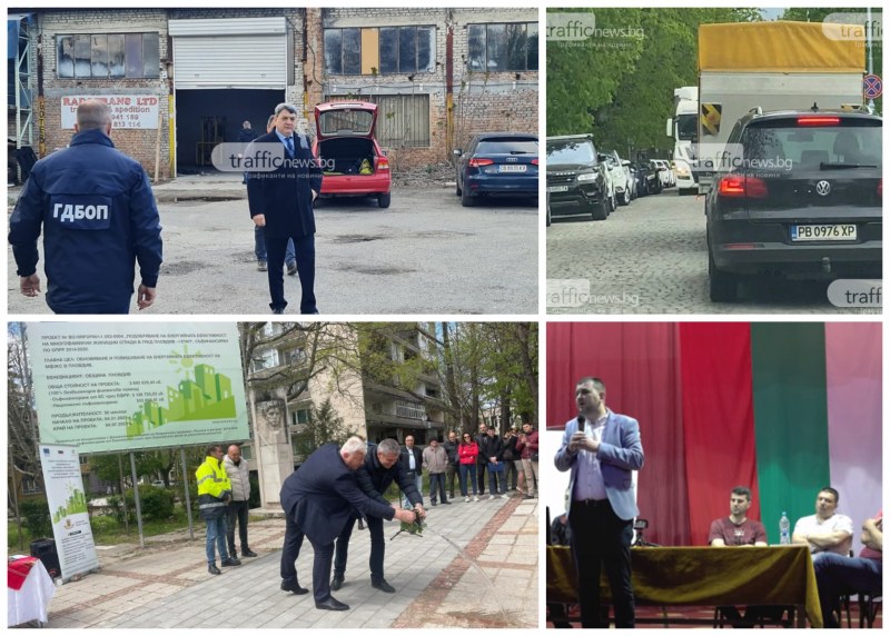 ОБЗОР: Спецакция разби контрабанден канал в Пловдив, стартират важни проекти за града