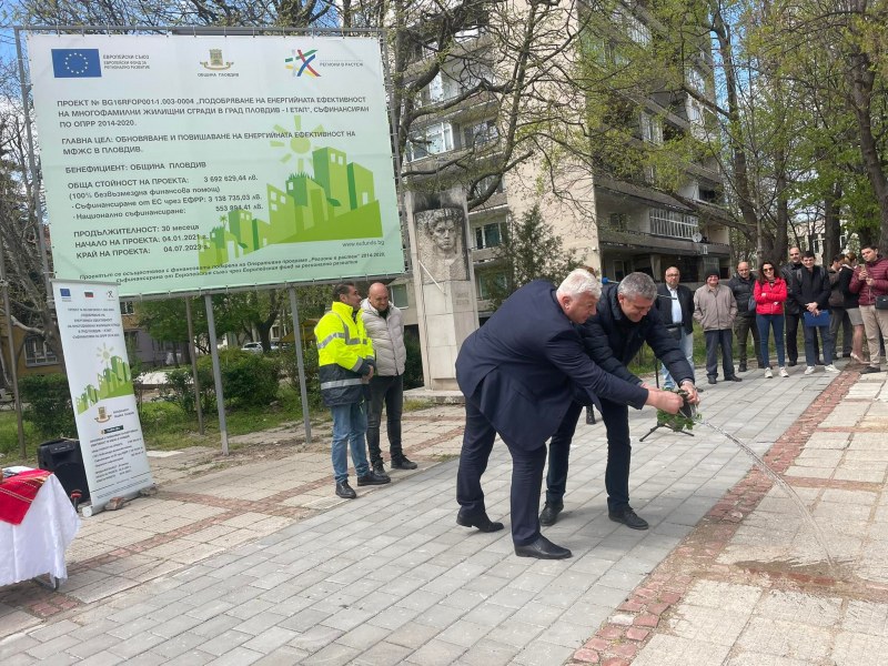 Старт на санирането в Пловдив с пари от Европа, 100 блока чакат Плана за възстановяване