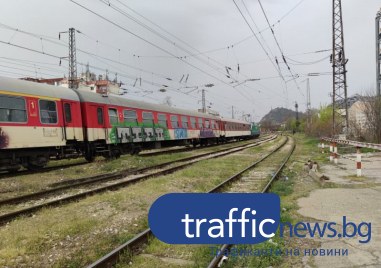 Влак от София до Истанбул и обратно тръгва от 25