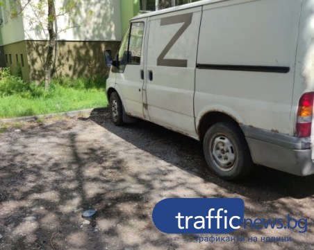 Пловдивчанин удря рамо на руската армия, украси буса си с новата свастика