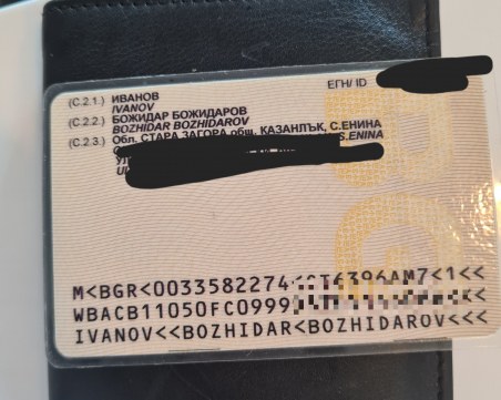 Пловдивчанка търси собственика на загубени документи