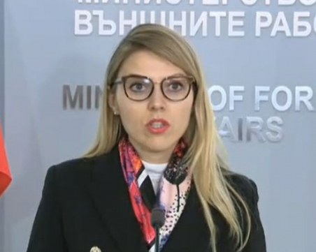 Външно: Няма промяна в позицията ни за Северна Македония