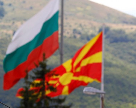 Външно: Позицията ни за Македония не се е променила