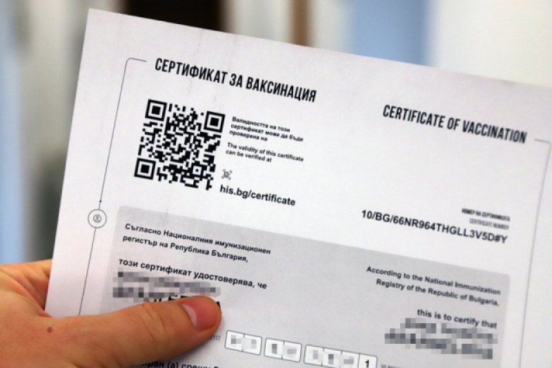 Падат зелените сертификати за влизане в България от редица страни