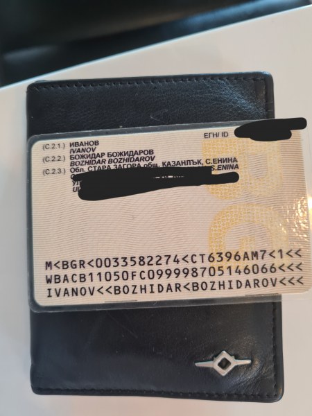 Пловдивчанка търси собственика на загубени документи.„Намерени са пред автосервиз „Динамик”,