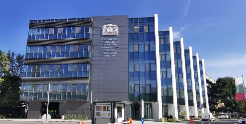 Ректорският съвет на Медицински университет – Пловдив спусна заповед за