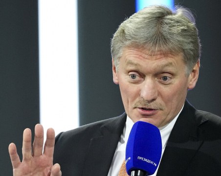 Кремъл: Определението 