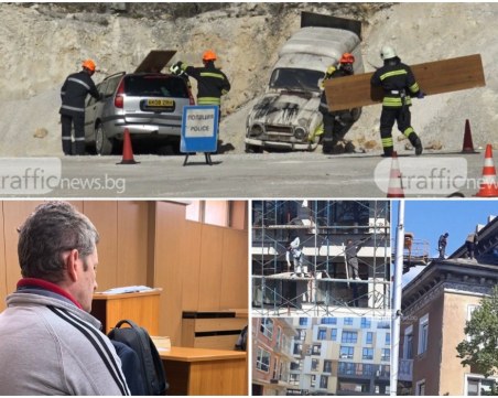 ОБЗОР: Строители без каски, смъртоносна катастрофа и странни политически спонсорирания